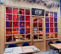 Photos du propriétaire du Restaurant coréen SINDANG GRILL à Paris - n°1