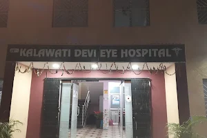 Kalawati Devi eye Hospita image