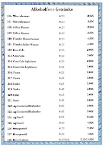 Restaurant grec TAVERNA SANTORINI à Hamburg (la carte)
