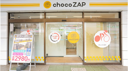 chocoZAP (ちょこざっぷ)和光市