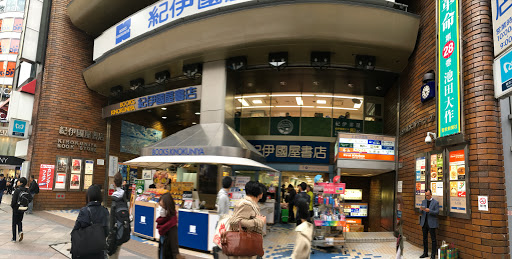Cheap bookstores Tokyo