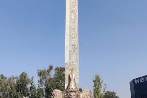 The Sword Obelisk - Amritsar image