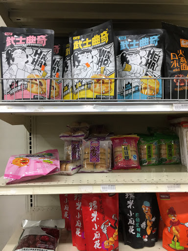 Shopping Mall «Asia Mall», reviews and photos, 1030 S 13th St, Harrisburg, PA 17104, USA