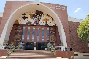Ravindra Bhawan Bhopal image