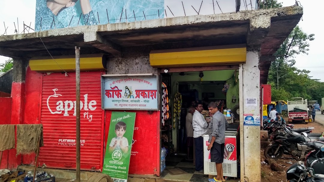 Cafe Prakash