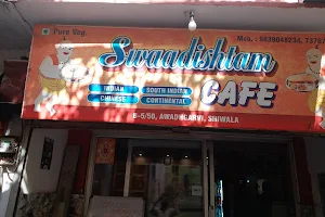 Swadishtam Restaurant image