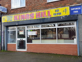 Kings Hill Chinese Takeaway