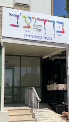 תמונה