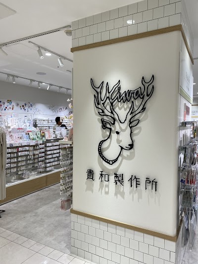 貴和製作所 名古屋パルコ店