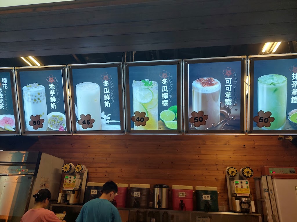 櫻花の妹 手搖飲 的照片