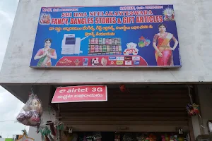 Sri Uma Neelakanteswara Fancy Stores image