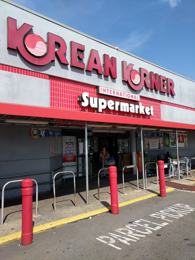 Korean Grocery Store «Korean Korner», reviews and photos, 12207 Veirs Mill Rd, Silver Spring, MD 20906, USA