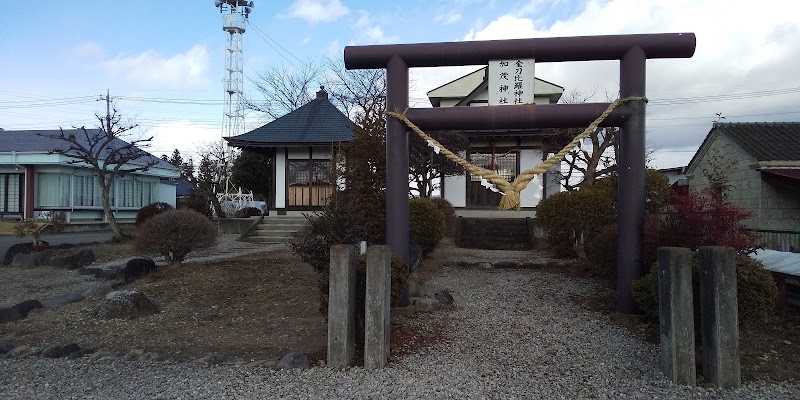 金刀比羅神社