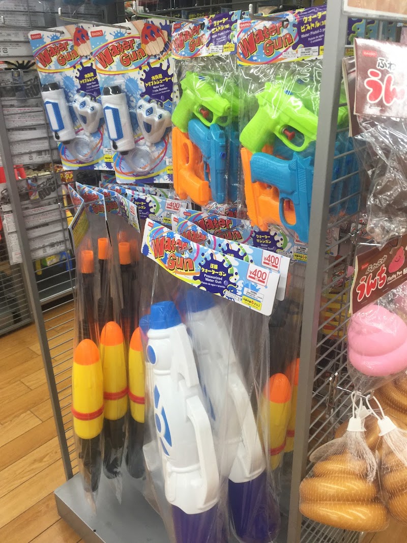 ダイソー マミーマート仁戸名店 千葉県千葉市中央区仁戸名町 100 円ショップ グルコミ