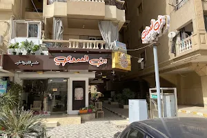 Al-Adawy Coffee - بن العدوي image