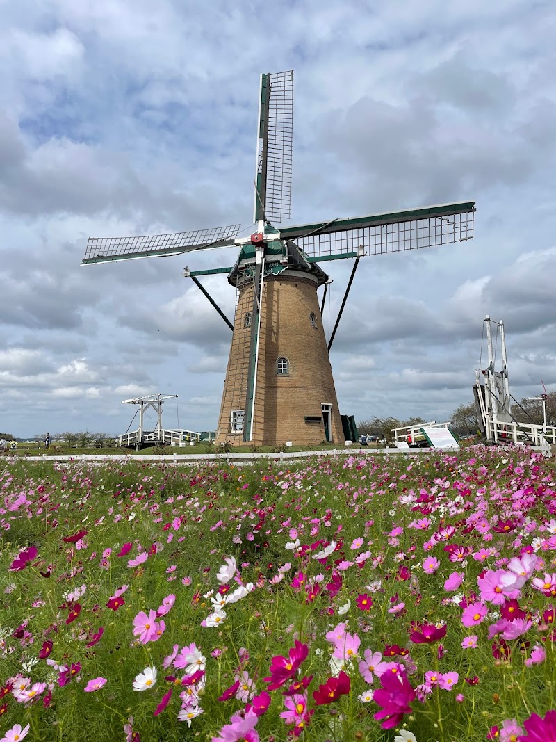 リーフデ（佐倉ふるさと広場）オランダ風車