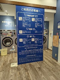コインランドリーwash&dry KOBE WEST