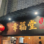 Photo n° 5 de l'avis de Charlene.e fait le 27/01/2024 à 12:18 pour Chikin Bang x Xing Fu Tang - Korean Street Food - Cordeliers à Lyon