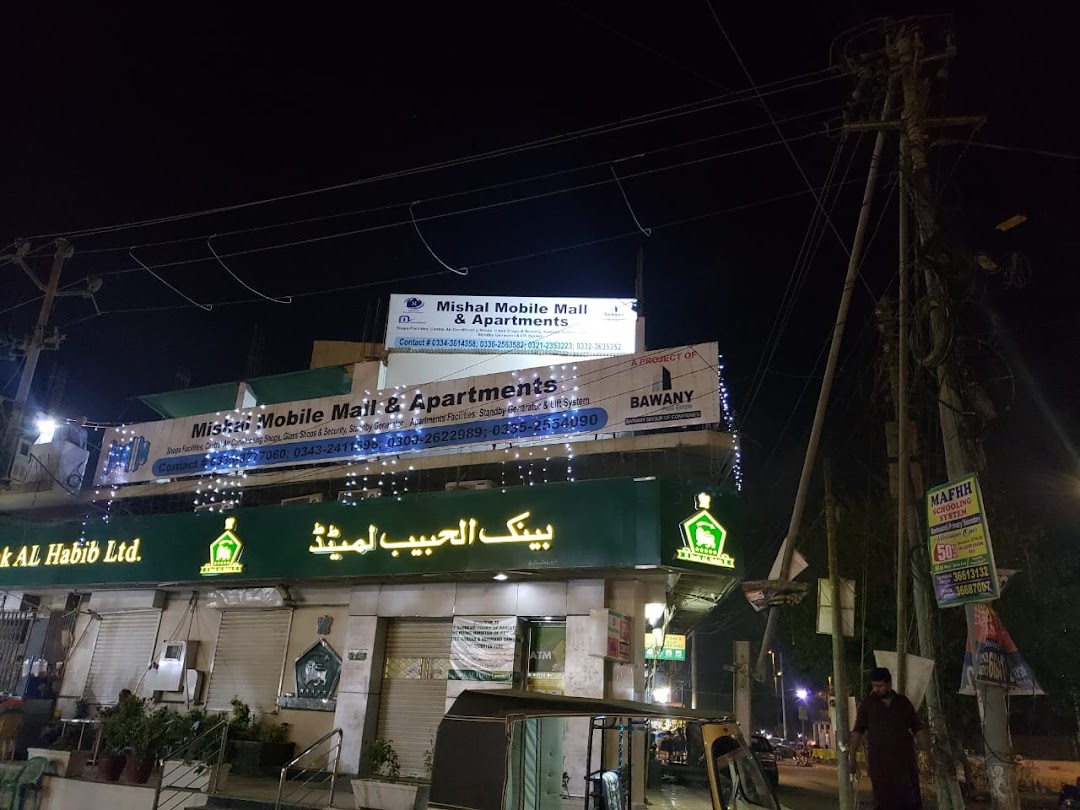 Bank Al Habib, Rizvia Society Branch