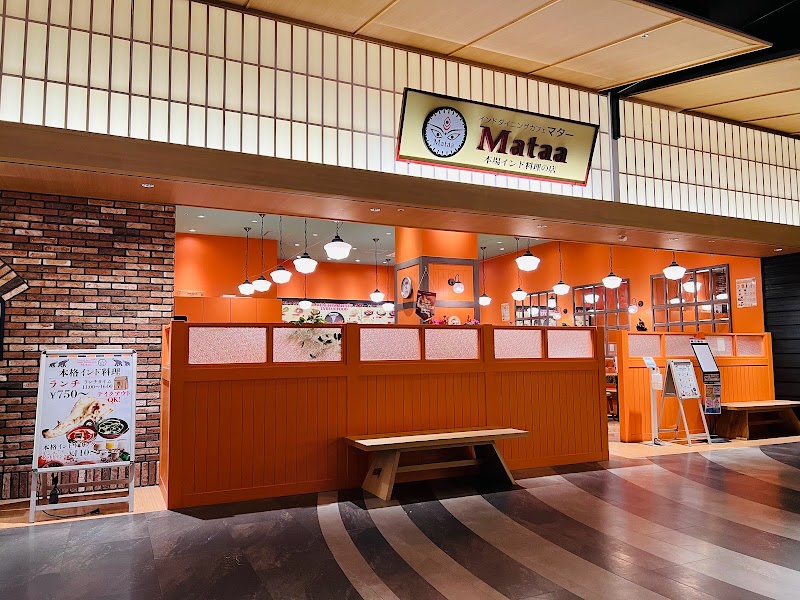 インドダイニングカフェ マター 徳島店