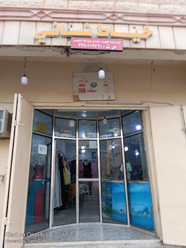 Hail, Saudi Arabia خياط سالم 