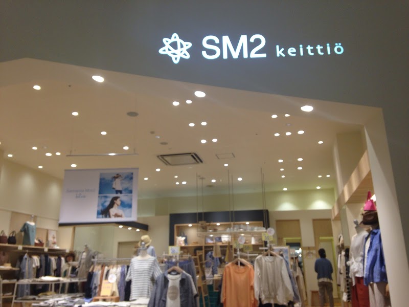SM2 keittio イオンモール広島祇園店