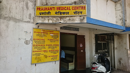 Prashanti Nursing Home