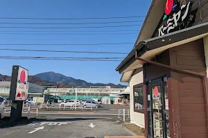 バーミヤン 伊勢原店 image