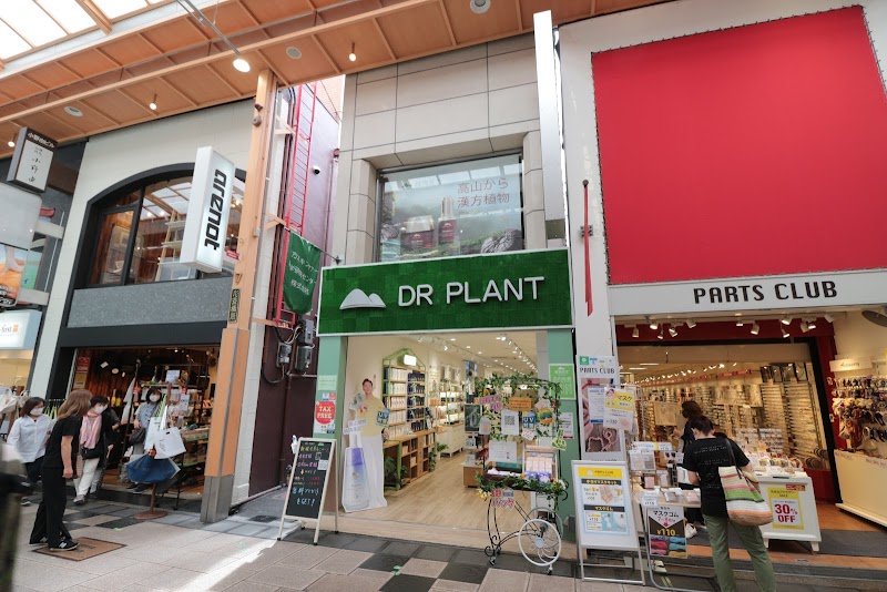 DRPLANT植物医生大阪心斎橋店