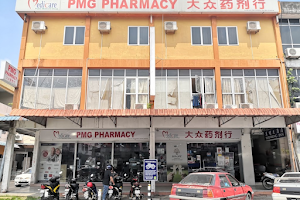 PMG Pharmacy Medan Jaya image