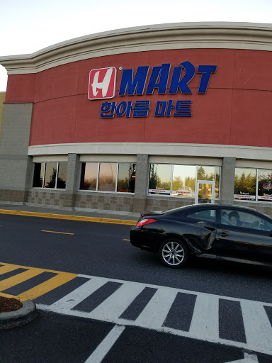 Korean Grocery Store «H Mart», reviews and photos, 31217 Pacific Hwy S, Federal Way, WA 98003, USA