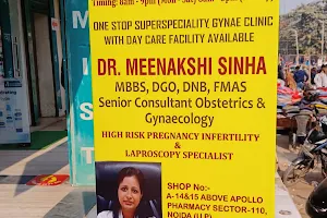 LAADLEE GYNAE & FERTILITY CLINIC- Best Gynae Clinic in Noida/IUI Treatment/Hysterectomy/PCOD Treatment/Miscarriage Specialist image