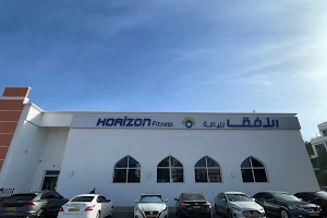 Horizon Fitness Qurum صالة الافق القرم image