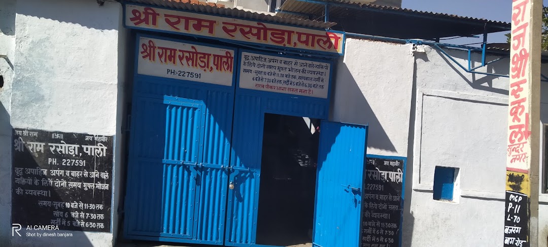 किशोर ऑटो कन्सल्ट