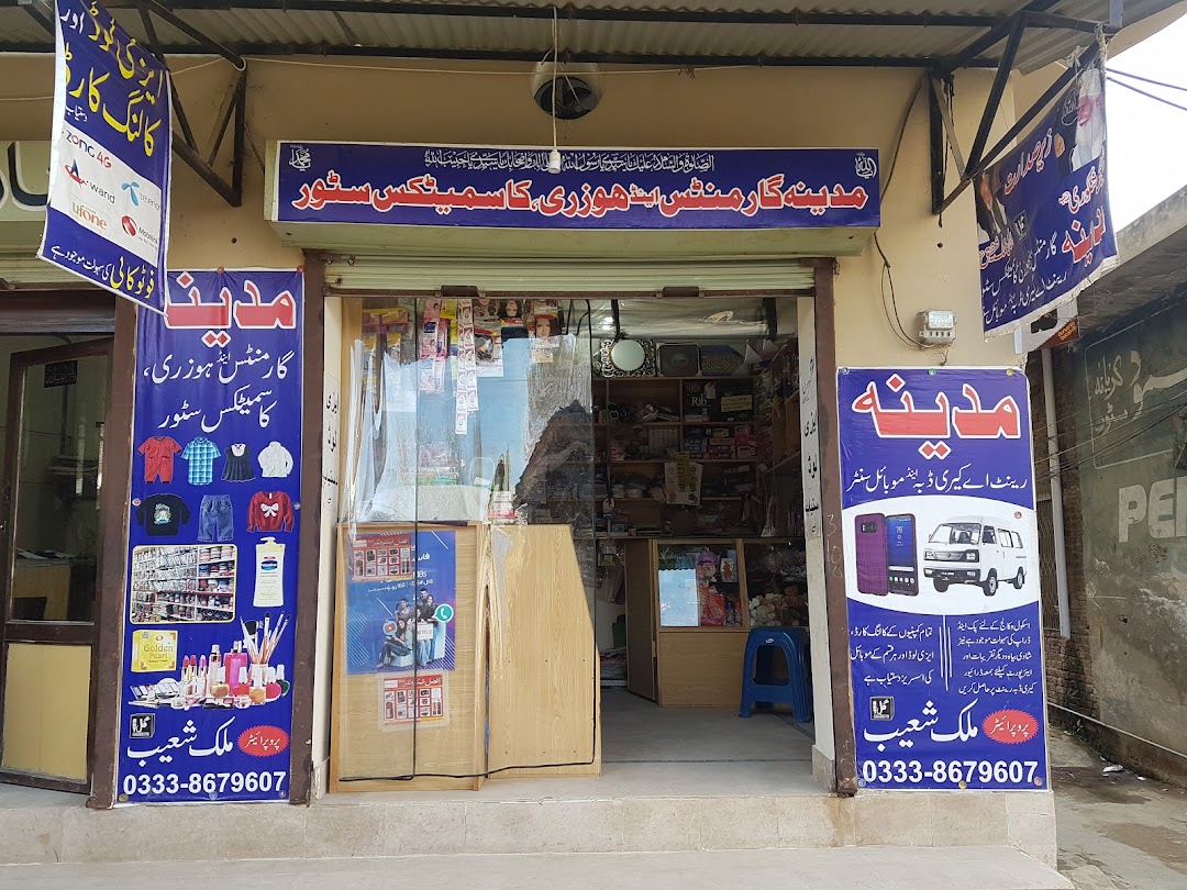 Madina Cosmetic and EazyLoud center