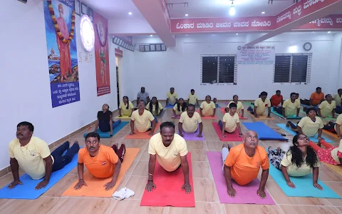 Vishwa Yoga Kendra, Singanayakanahalli - Yoga Training Center image