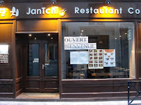 Photos du propriétaire du Restaurant coréen JanTchi à Paris - n°1