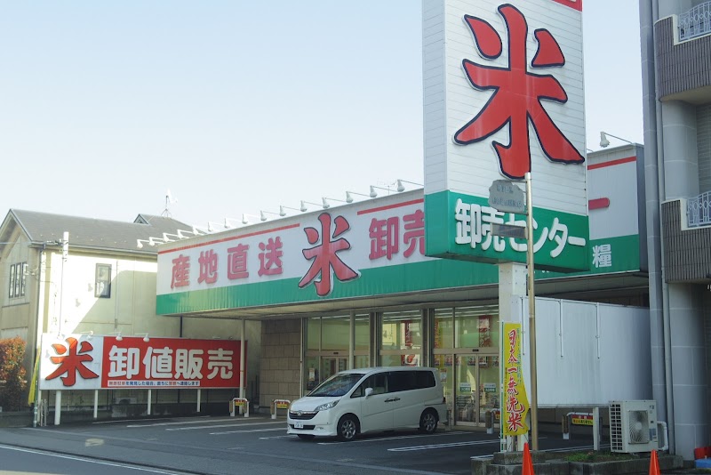 横浜食糧 金沢営業所