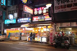 Xingzhong Night Market image