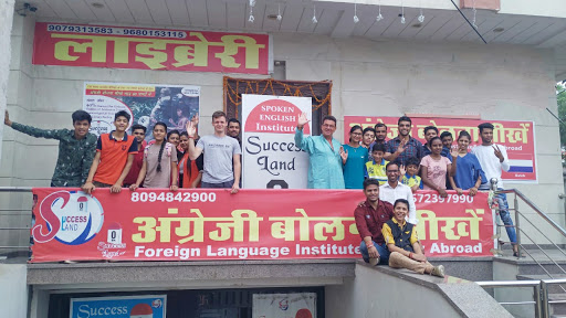 English Spoken , Digital Marketing, Tally Course in Benar Road Jaipur, Library in Benar - Success Land