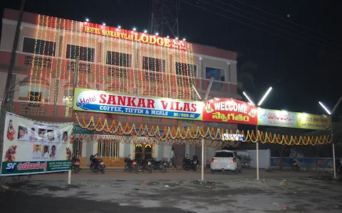 Sankar Vilas Rest House(Lodge) image