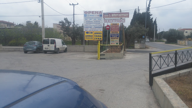 Δήμας Ευστράτιος &ΣΙΑ οε