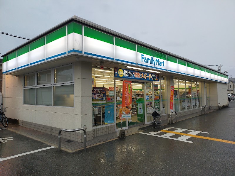 ファミリーマート 八尾太田新町店