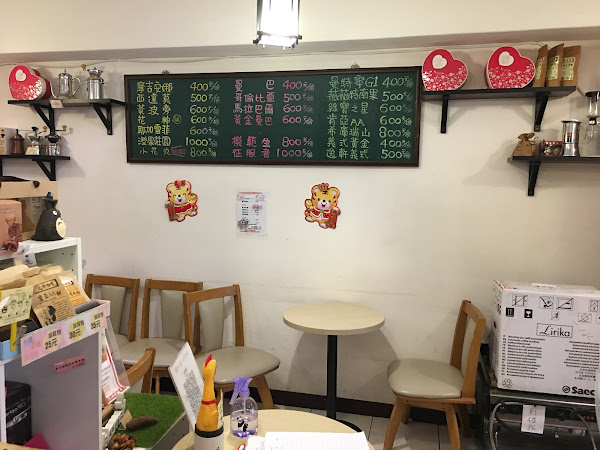 逸軒咖啡-龜山興華店