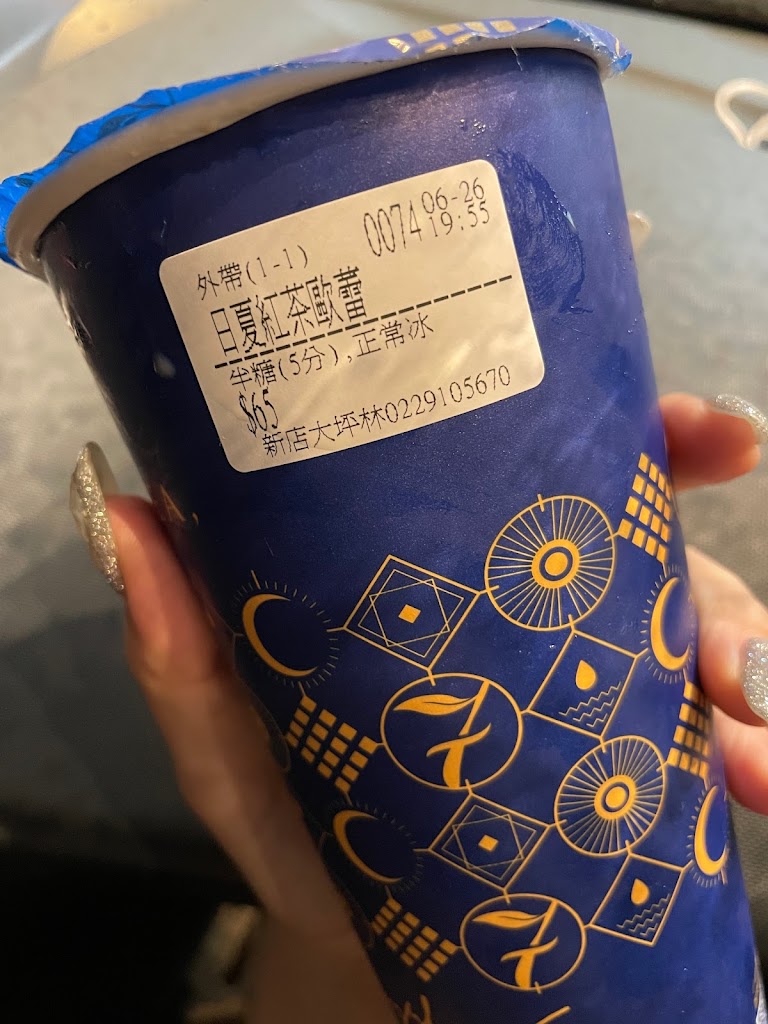 七盞茶 新店大坪林店 的照片