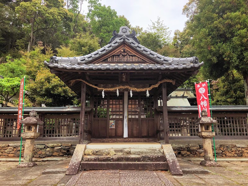 安原八幡神社