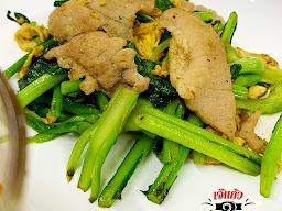 เจ๊แก้วหนึ่งราดหน้ายอดผัก สาขา พันท้ายนรสิงห์