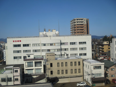 吉田病院