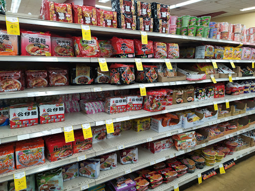 Supermarket «Lion Supermarket», reviews and photos, 1838 N Milpitas Blvd, Milpitas, CA 95035, USA