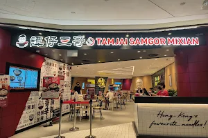 TamJai SamGor Mixian image